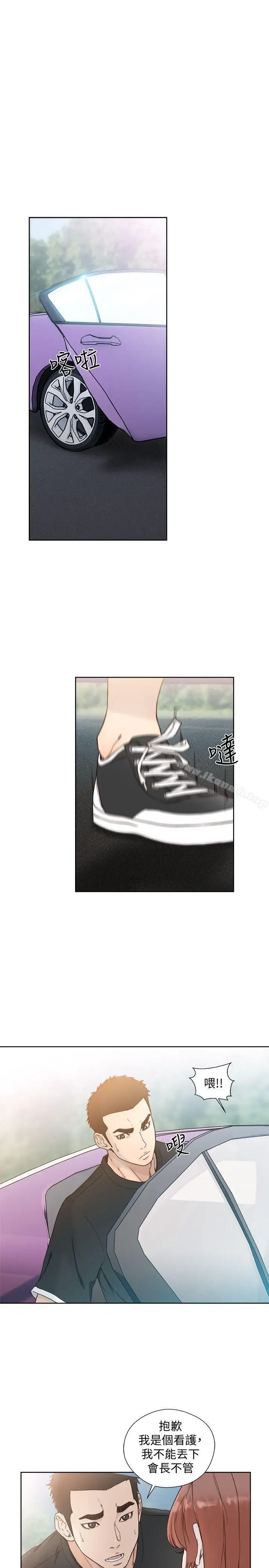 漫画《解禁:初始的快感》第81话第5张图