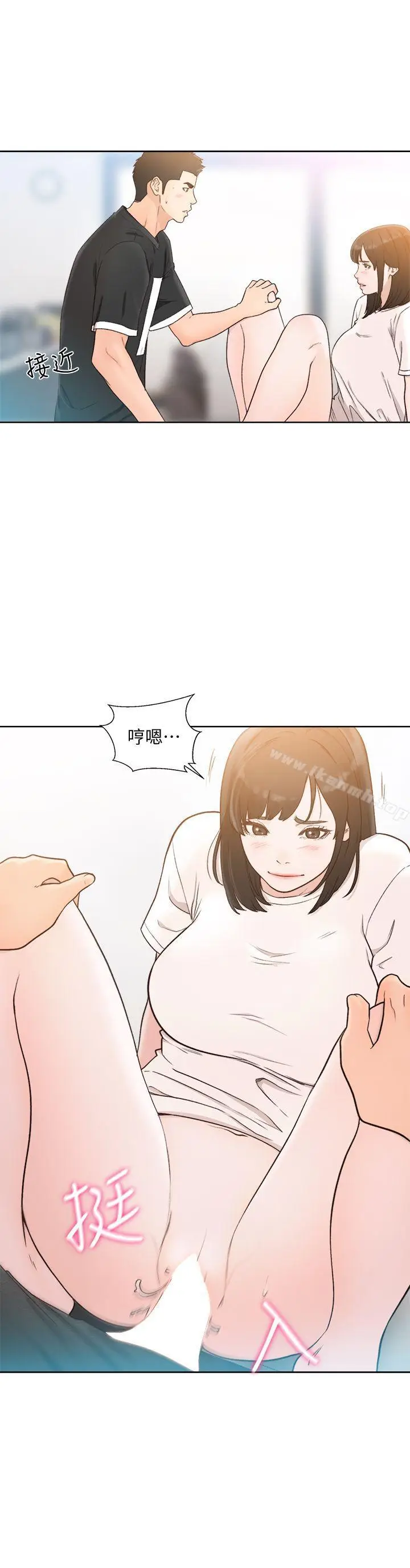 漫画《解禁:初始的快感》第82话第3张图