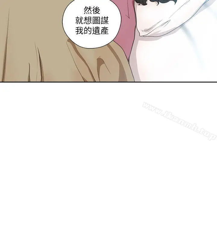 漫画《解禁:初始的快感》第83话第27张图