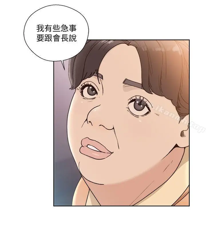 漫画《解禁:初始的快感》第83话第5张图