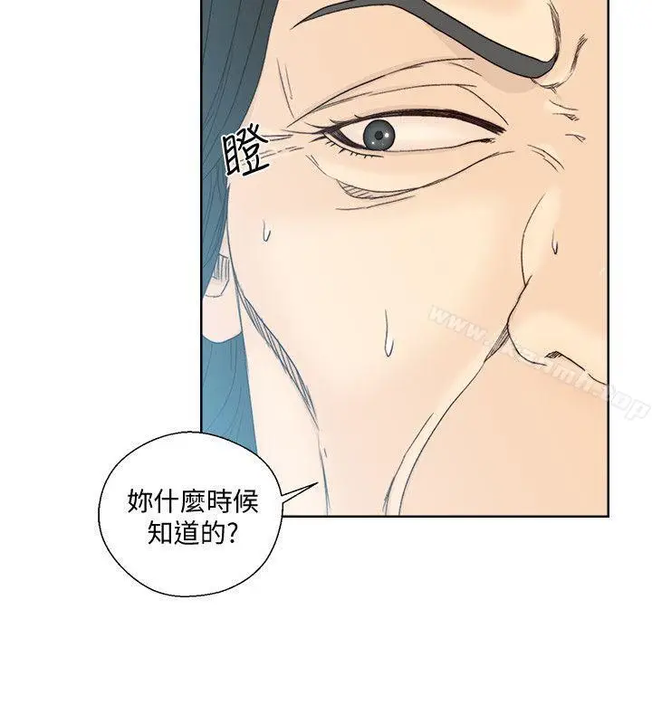 漫画《解禁:初始的快感》第83话第7张图