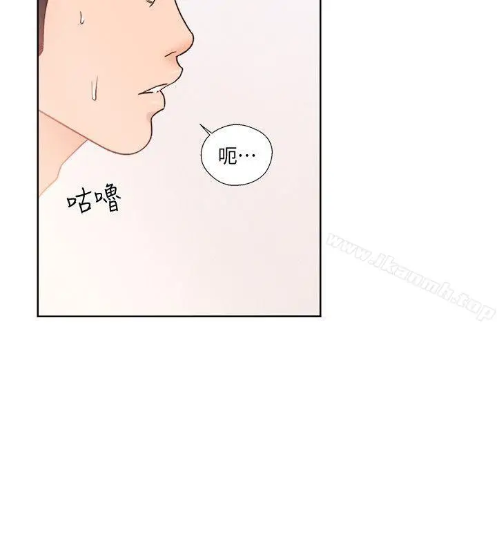 漫画《解禁:初始的快感》第84话第12张图
