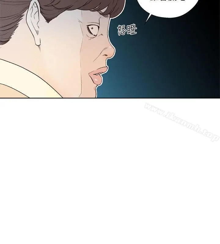 漫画《解禁:初始的快感》第84话第18张图