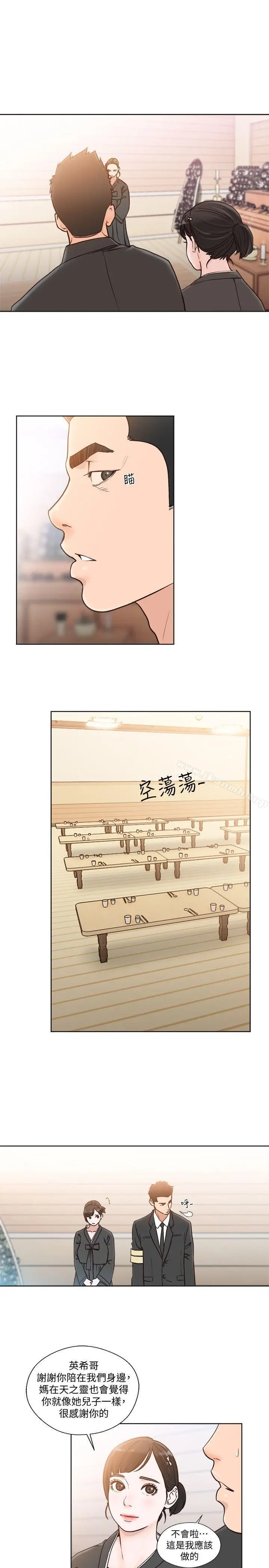 漫画《解禁:初始的快感》第84话第23张图