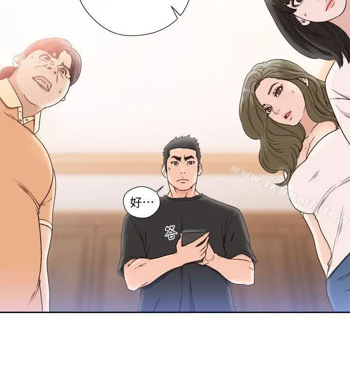 漫画《解禁:初始的快感》第84话第7张图