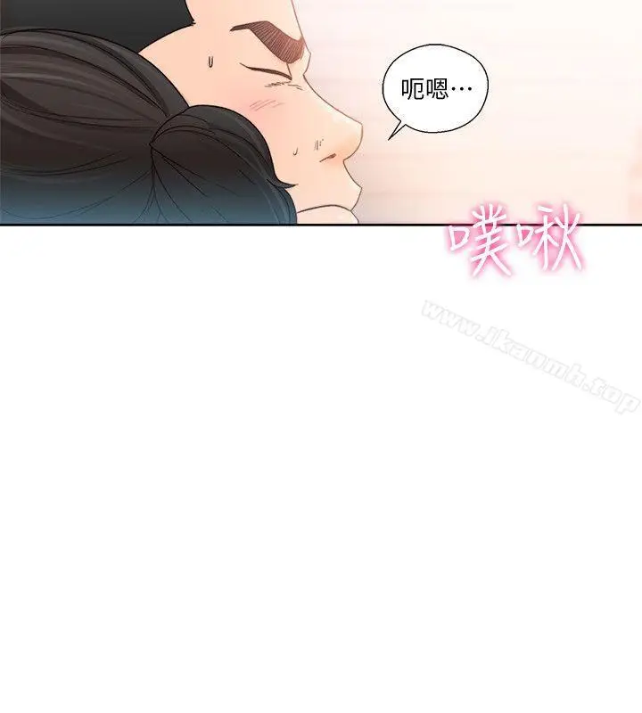 漫画《解禁:初始的快感》第85话第10张图