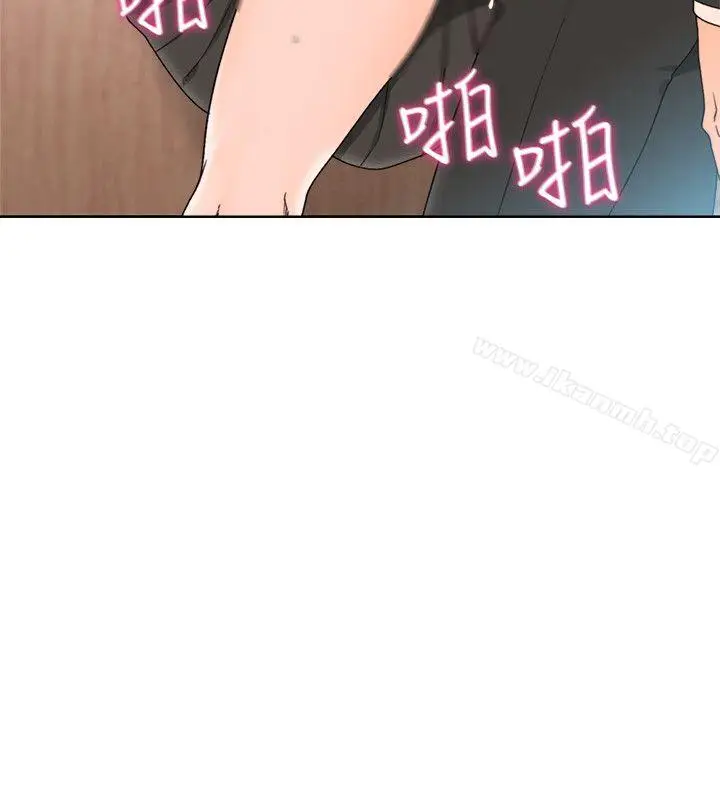 漫画《解禁:初始的快感》第85话第17张图