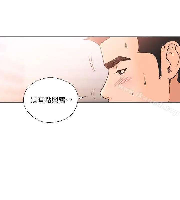 漫画《解禁:初始的快感》第85话第21张图