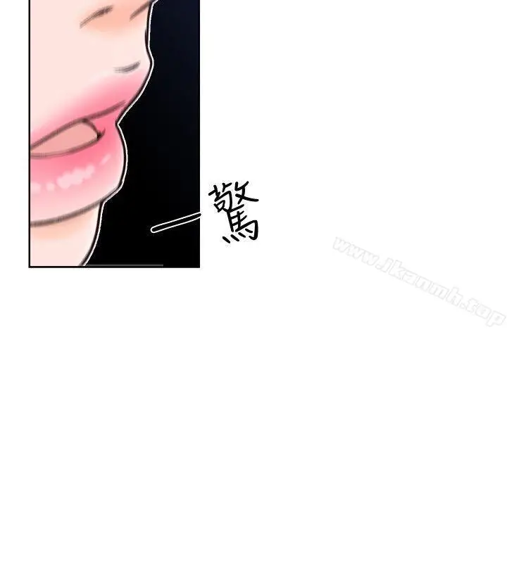 漫画《解禁:初始的快感》第85话第23张图