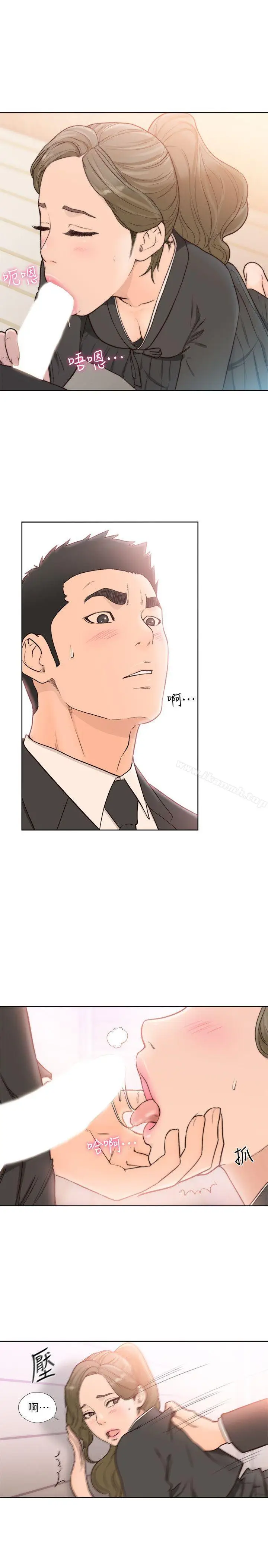 漫画《解禁:初始的快感》第86话第14张图