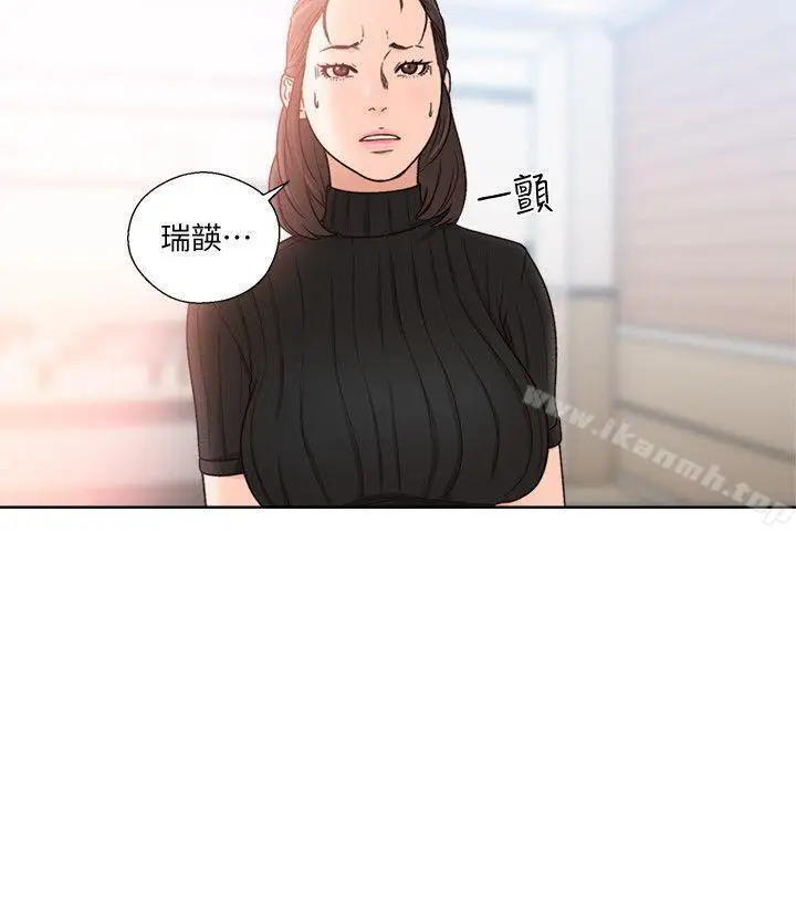 漫画《解禁:初始的快感》第86话第2张图