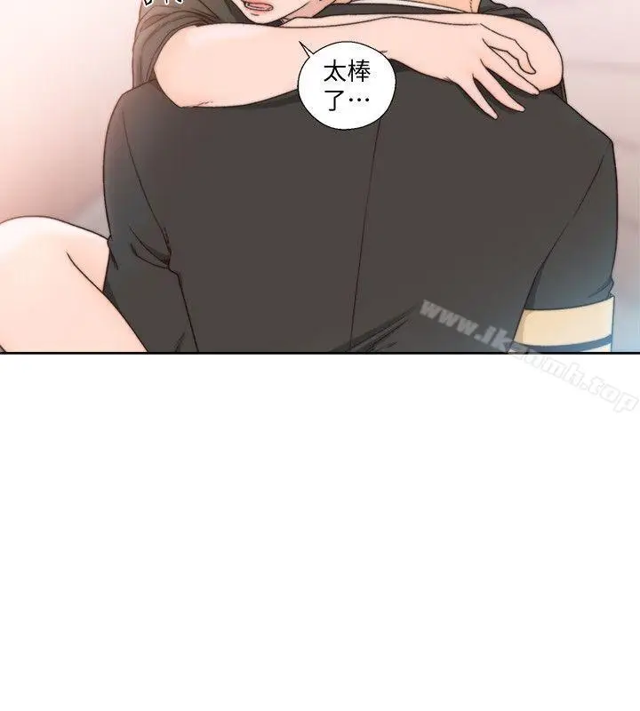 漫画《解禁:初始的快感》第86话第4张图