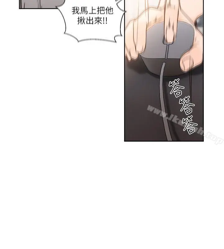 漫画《解禁:初始的快感》第87话第24张图