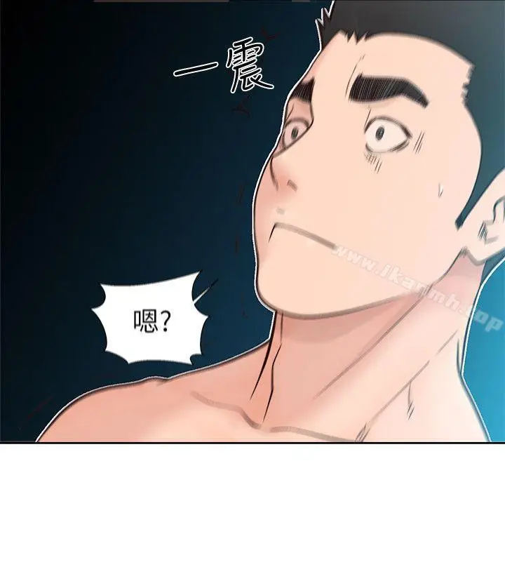 漫画《解禁:初始的快感》第87话第3张图