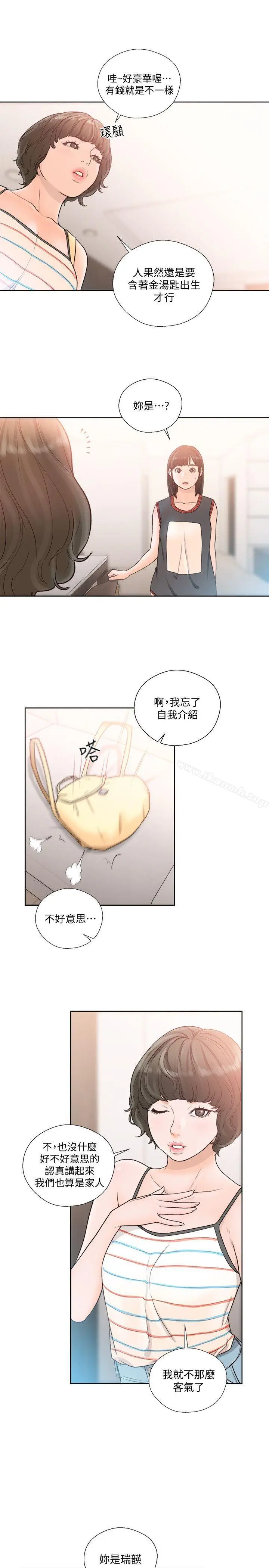 漫画《解禁:初始的快感》第88话第20张图