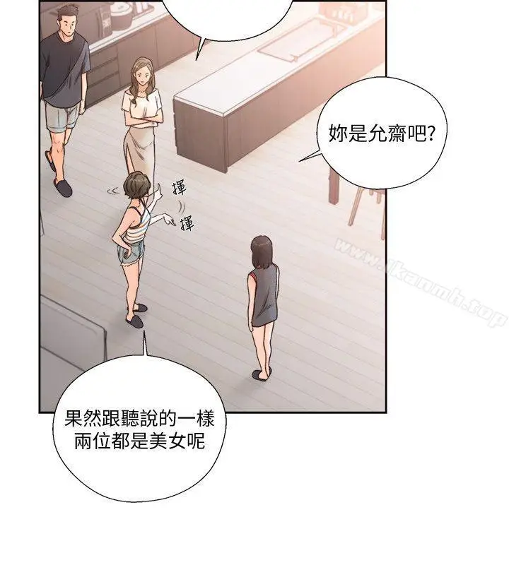 漫画《解禁:初始的快感》第88话第21张图