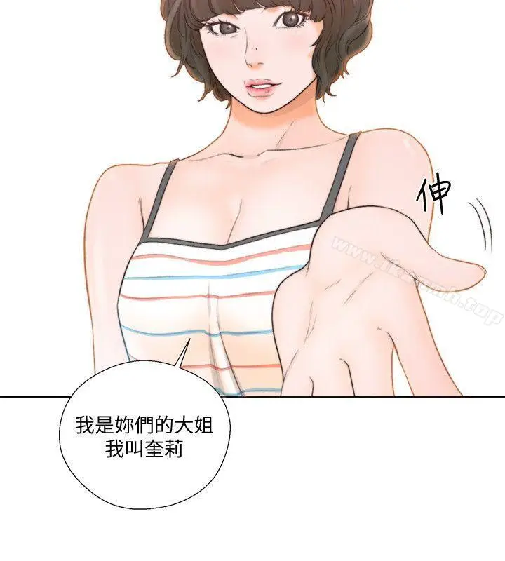 漫画《解禁:初始的快感》第88话第23张图
