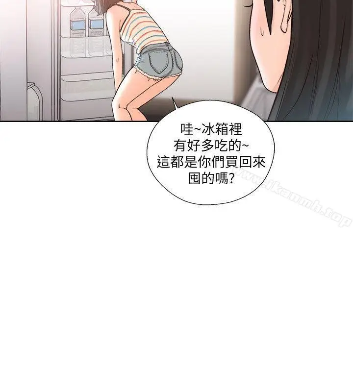 漫画《解禁:初始的快感》第88话第25张图