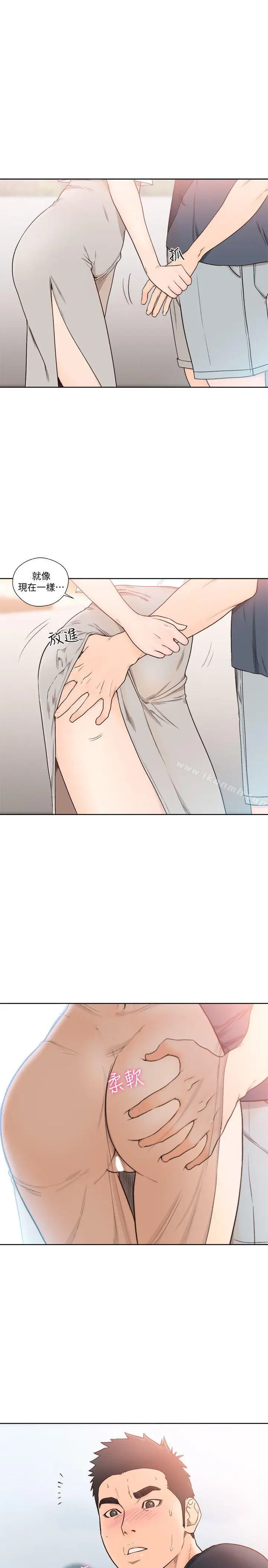漫画《解禁:初始的快感》第88话第5张图