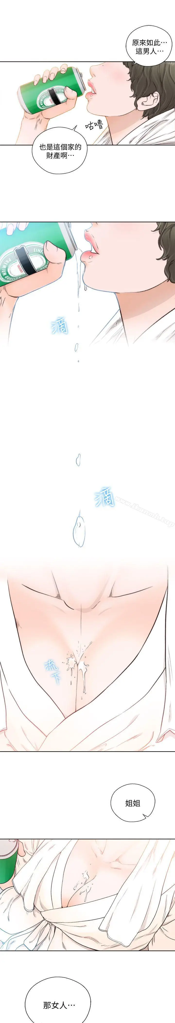 漫画《解禁:初始的快感》第89话第21张图