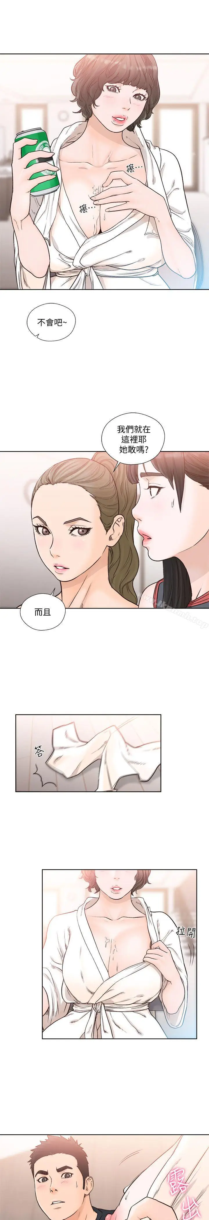 漫画《解禁:初始的快感》第89话第23张图
