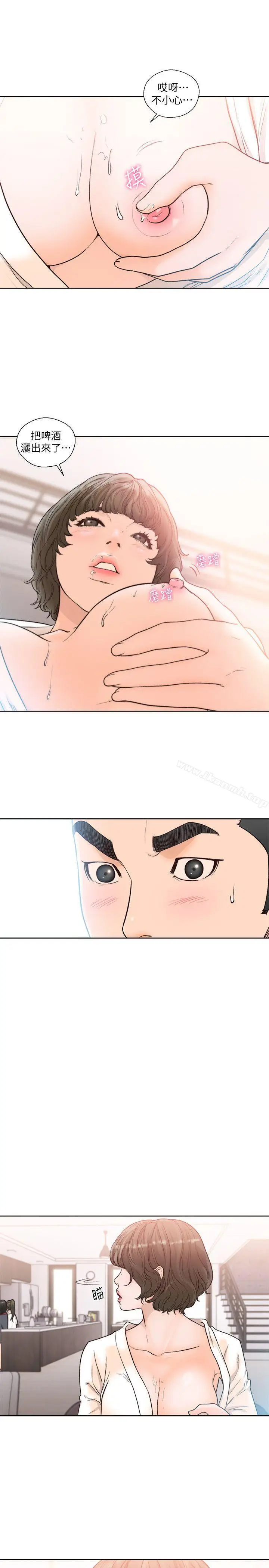漫画《解禁:初始的快感》第89话第25张图