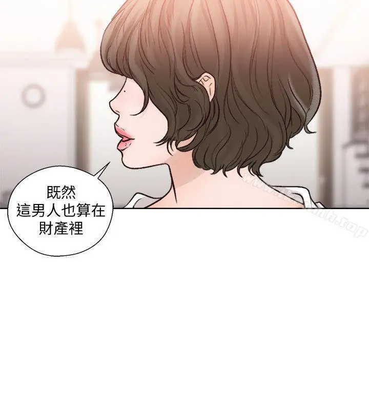 漫画《解禁:初始的快感》第89话第26张图