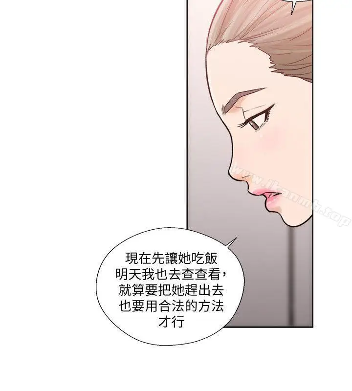 漫画《解禁:初始的快感》第90话第24张图