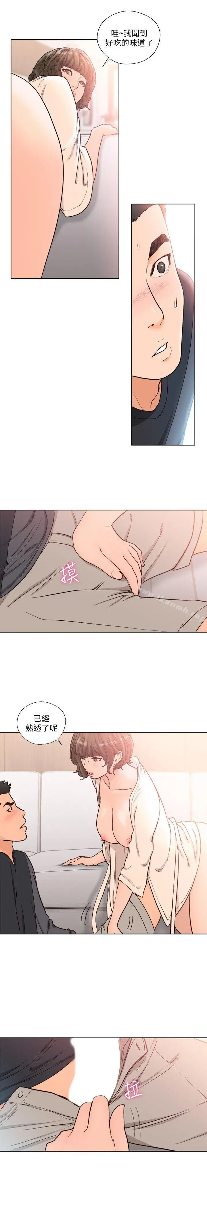 漫画《解禁:初始的快感》第90话第25张图