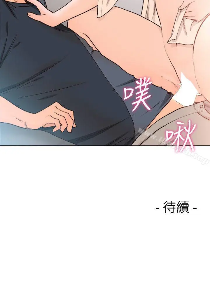 漫画《解禁:初始的快感》第90话第28张图