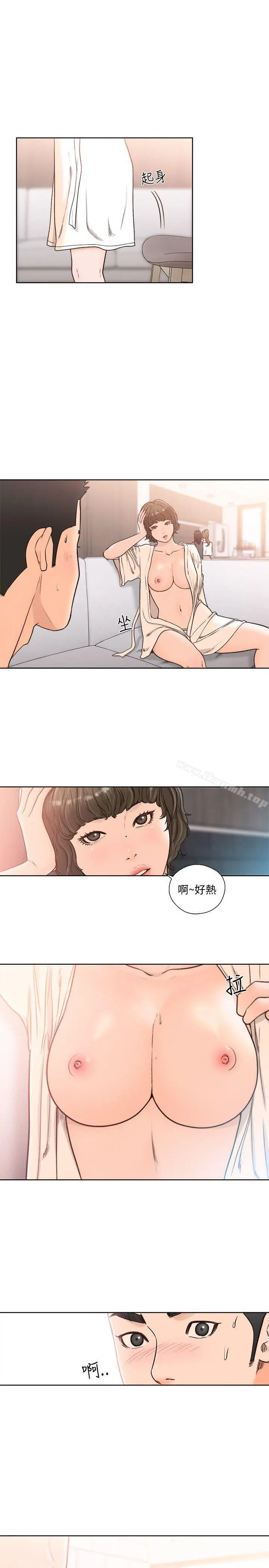 漫画《解禁:初始的快感》第90话第4张图