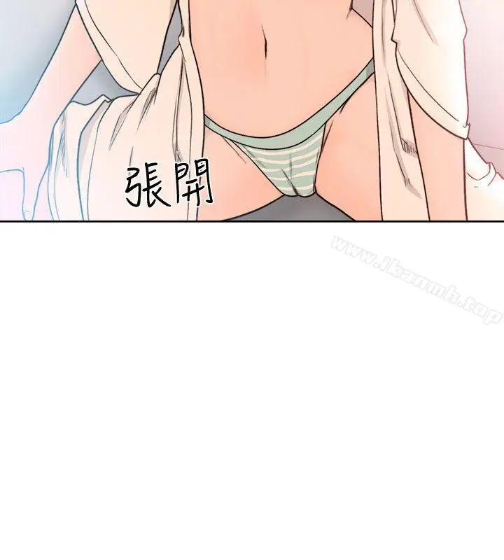 漫画《解禁:初始的快感》第90话第7张图