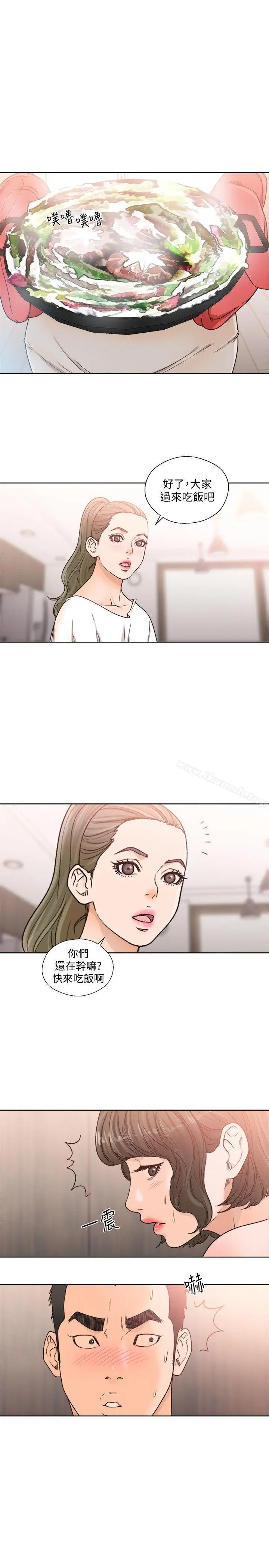 漫画《解禁:初始的快感》第91话第14张图