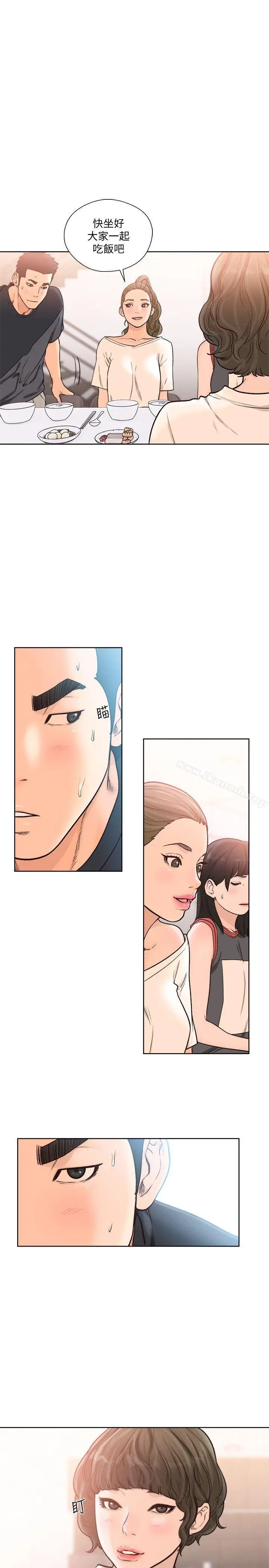 漫画《解禁:初始的快感》第91话第16张图