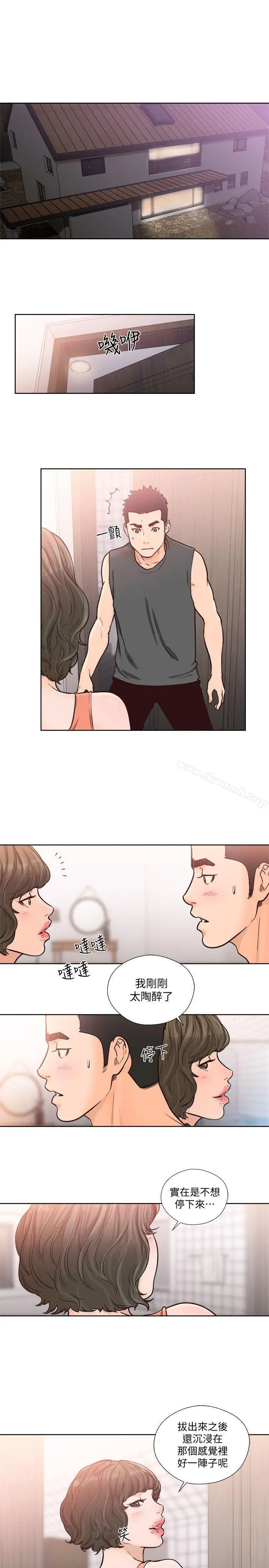 漫画《解禁:初始的快感》第91话第18张图