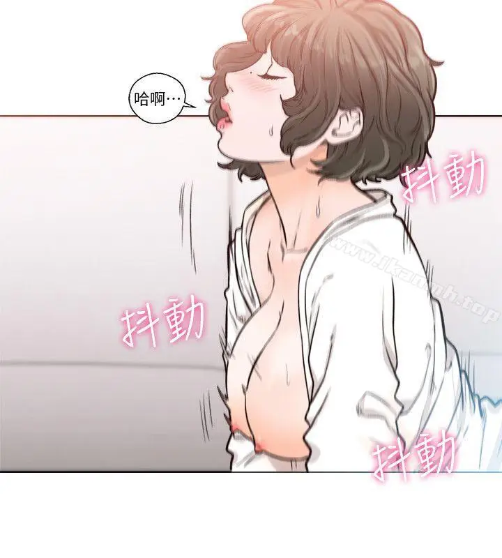 漫画《解禁:初始的快感》第91话第4张图