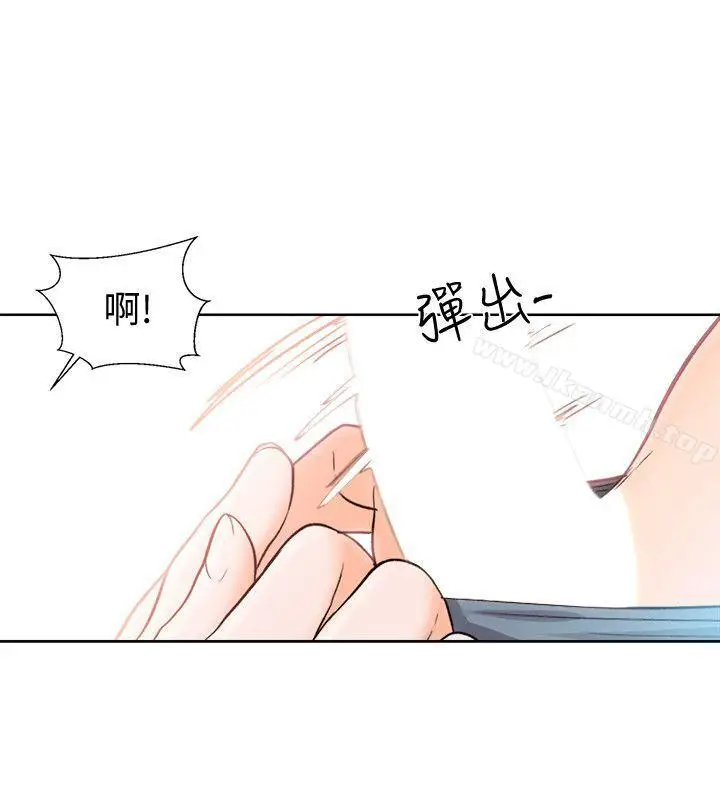 漫画《解禁:初始的快感》第92话第15张图