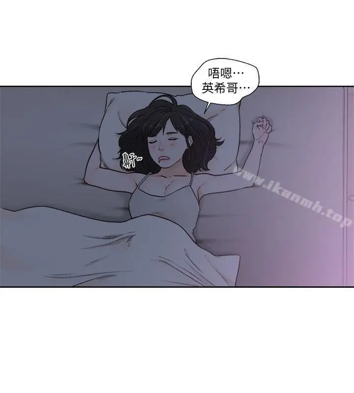 漫画《解禁:初始的快感》第92话第17张图