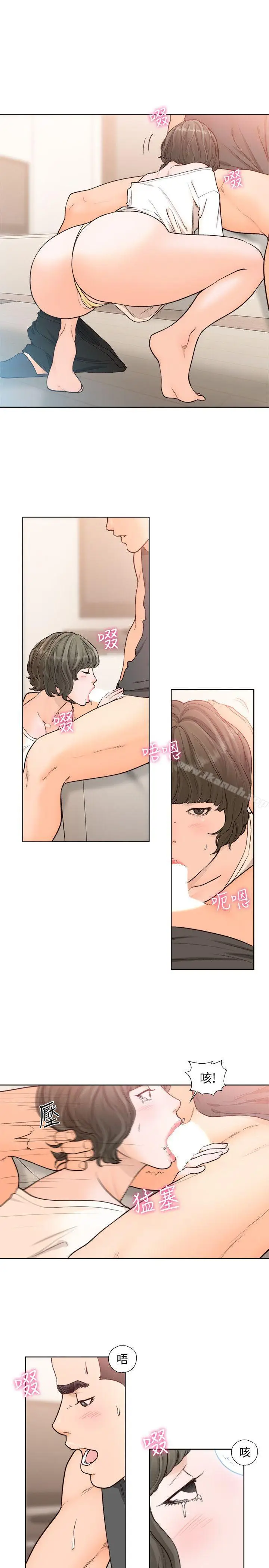 漫画《解禁:初始的快感》第92话第18张图