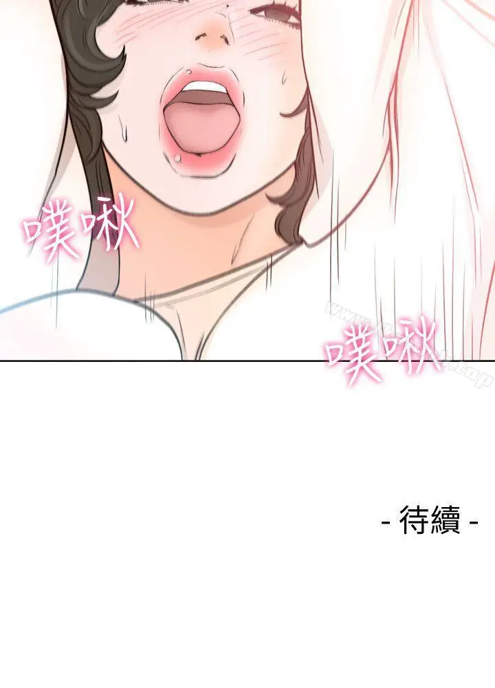 漫画《解禁:初始的快感》第92话第27张图