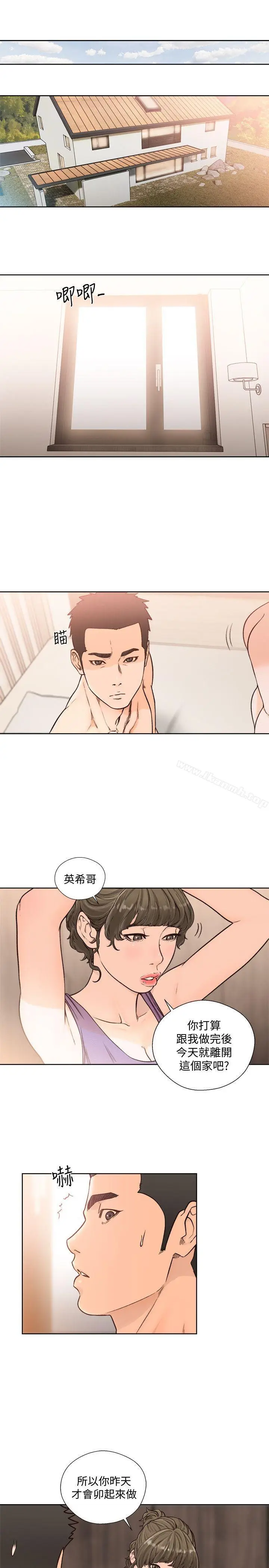 漫画《解禁:初始的快感》第93话第18张图