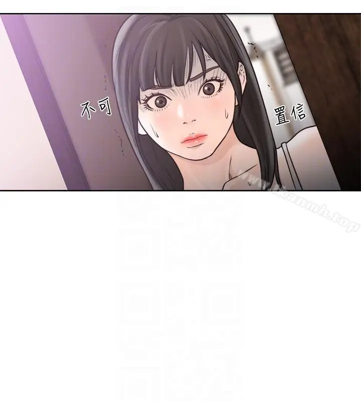 漫画《解禁:初始的快感》第94话第11张图