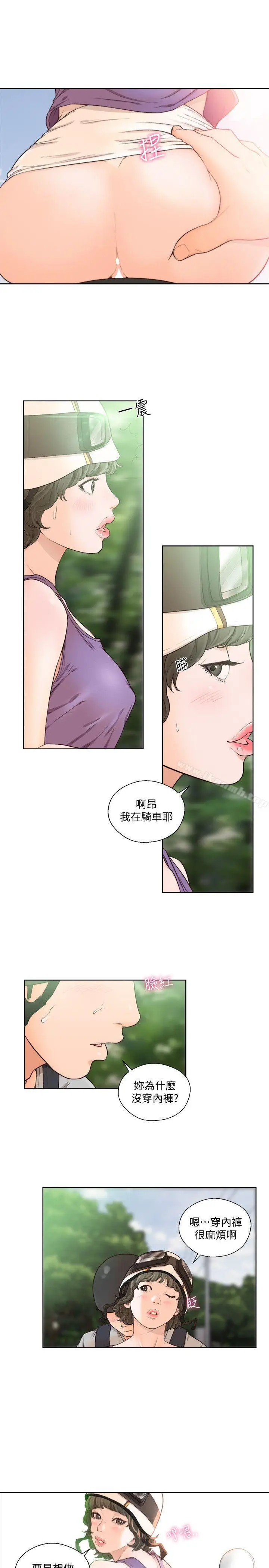 漫画《解禁:初始的快感》第94话第18张图