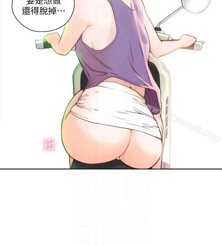 漫画《解禁:初始的快感》第94话第19张图