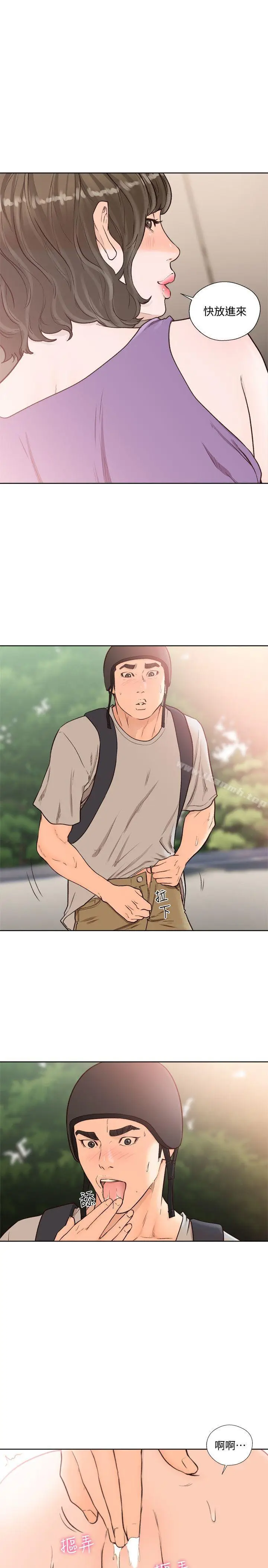 漫画《解禁:初始的快感》第94话第24张图