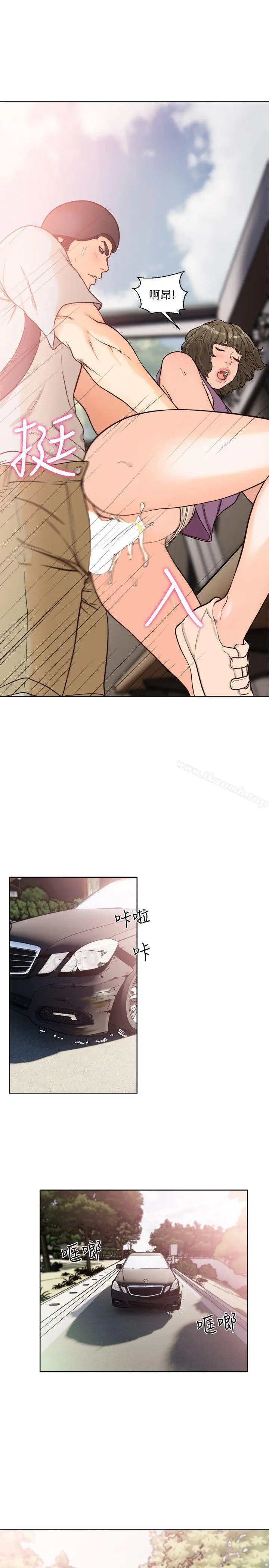 漫画《解禁:初始的快感》第94话第26张图