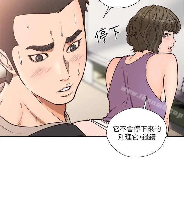 漫画《解禁:初始的快感》第95话第5张图