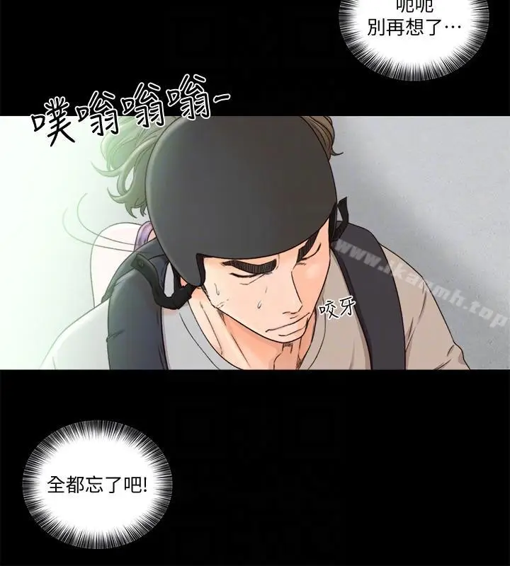 漫画《解禁:初始的快感》第96话第13张图