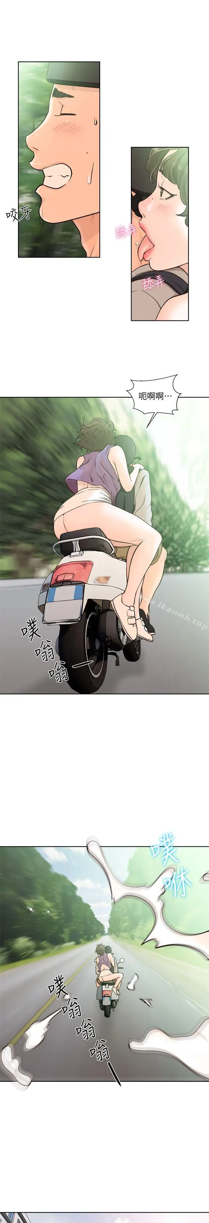 漫画《解禁:初始的快感》第96话第20张图