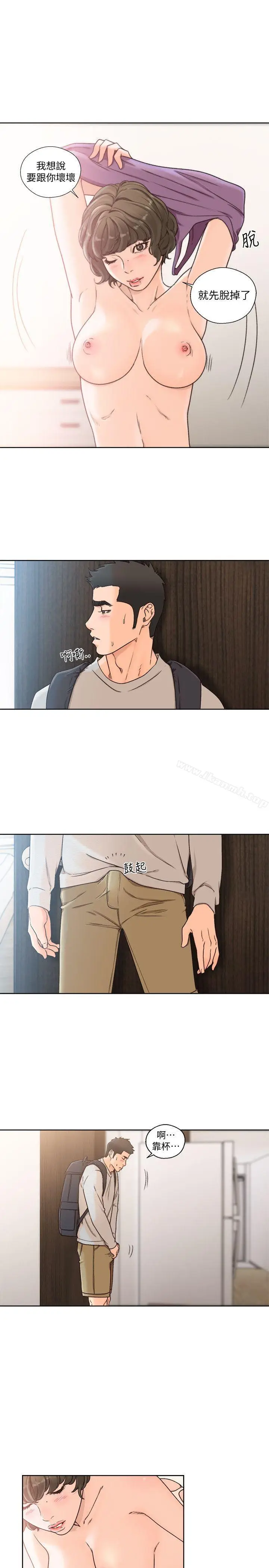 漫画《解禁:初始的快感》第97话第12张图